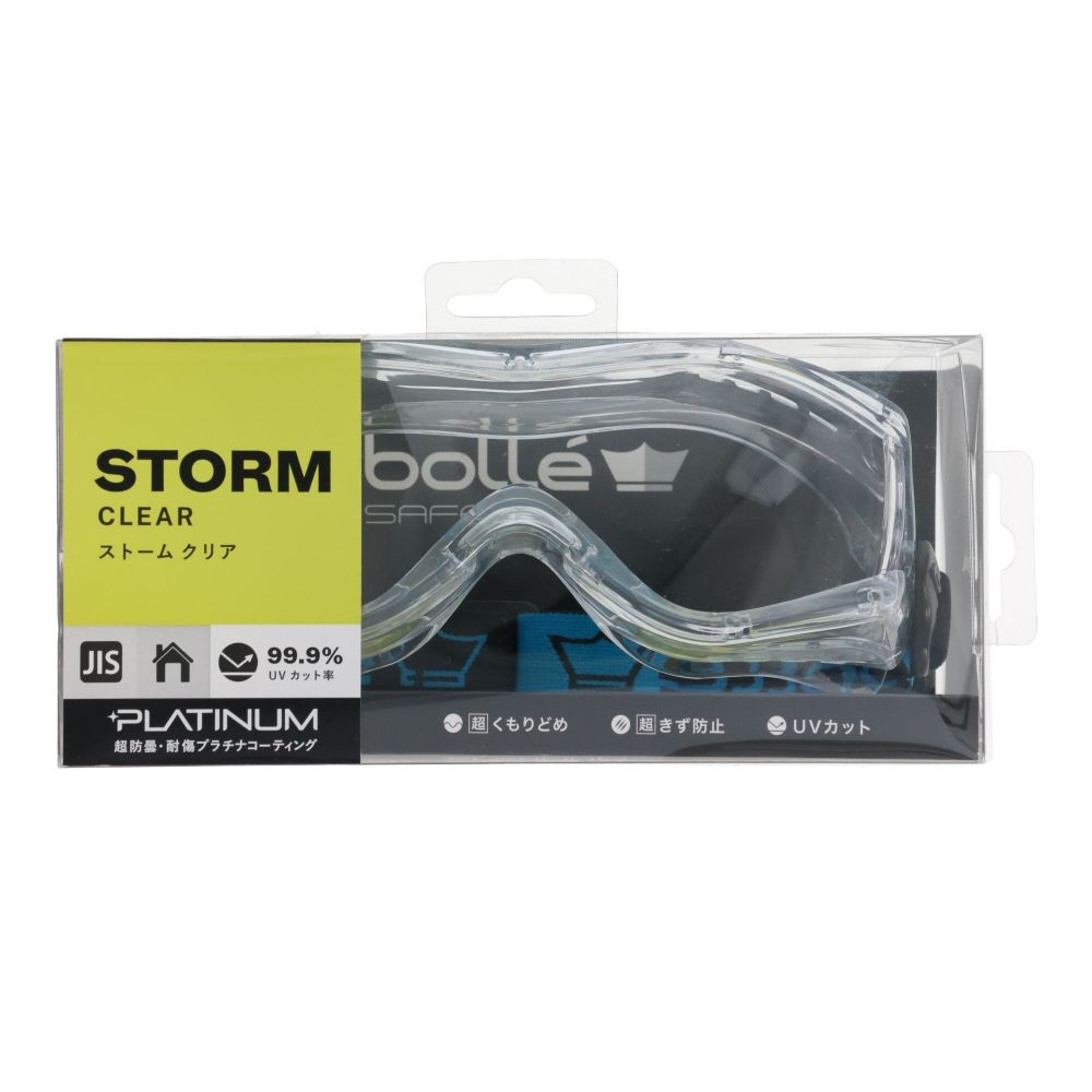 bolle SAFETY ストーム 眼鏡対応ゴーグル HCブリスタパッケージ, クリア, 眼鏡対応
