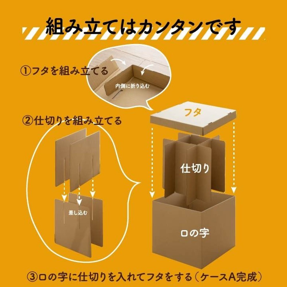 イケヒコ 防災用品 簡易段ボールベッド+畳マットレス シングル 約100&times;200cm 5連 【メーカー直送・代引不可】, 畳付き, 100&times;200cm
