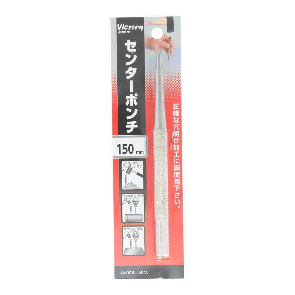 ビクトリー　センターポンチ１００ｍｍ, シルバー(100), 100mm