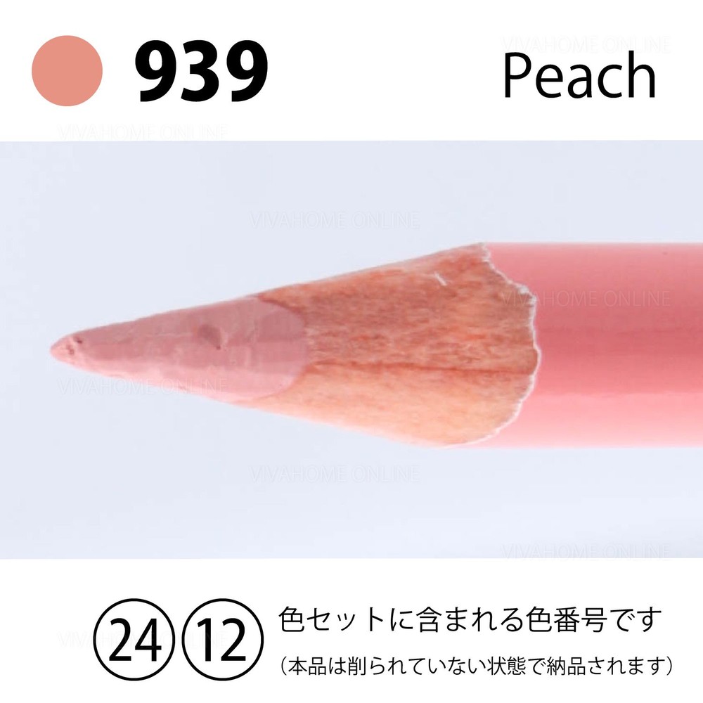 デザートカラー単色ピーチDA-939, ピーチ, 単品