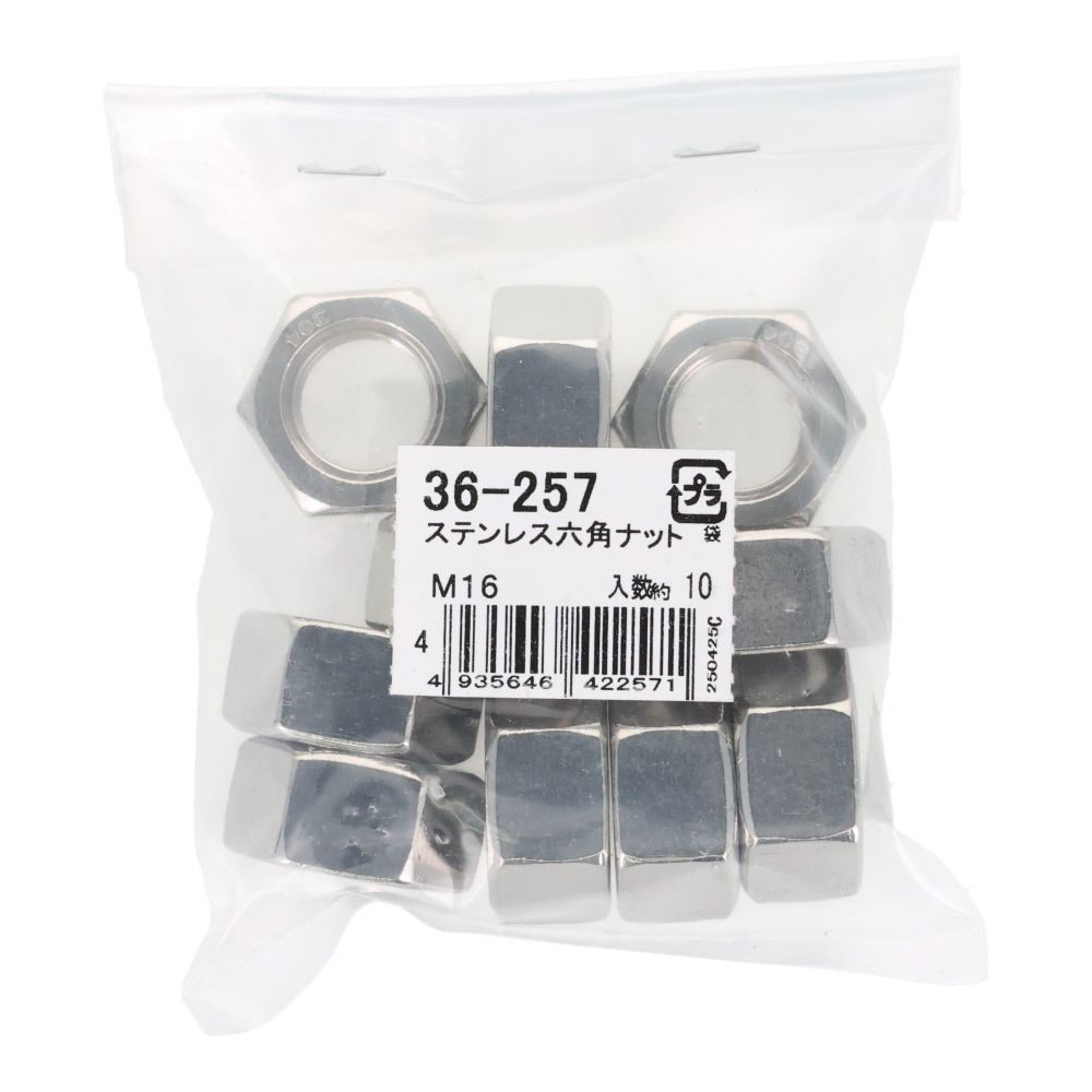 ＯＨＳＡＴＯ　ステンレス　六角ナット　Ｍ１６　１０個入, ステンレス, M16