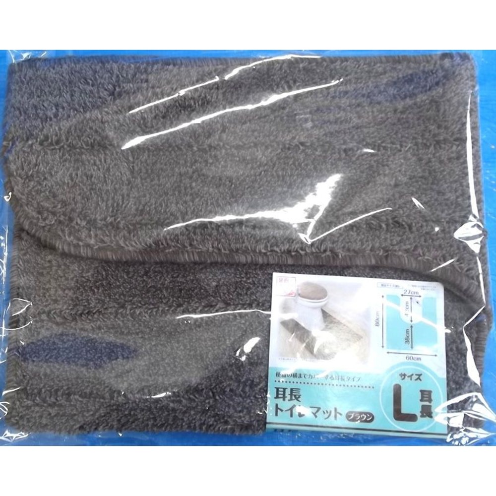 耳長トイレマット　約60Ｘ80ＣＭ, ブラウン, 60&times;80cm