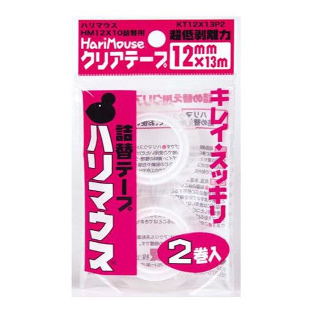 ハリマウス　交換用テープ2Ｐ, 交換用テープ, 2巻入