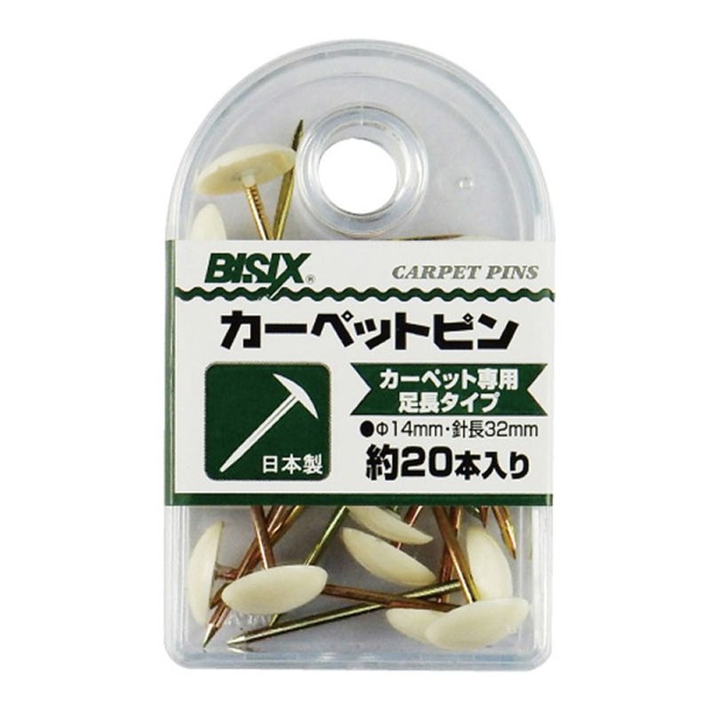 カーペットピン白20本, 白, 20本