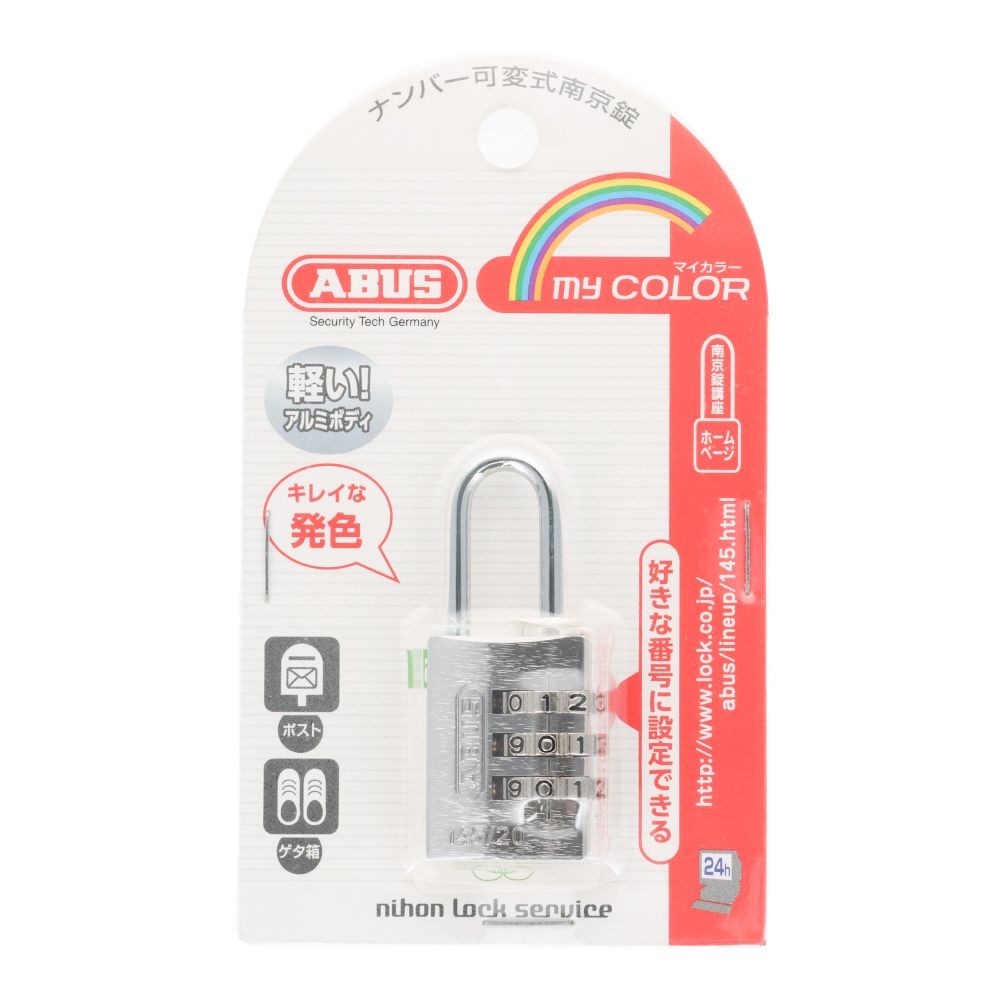 ABUS ナンバー可変式南京錠 20mm シルバー, シルバー, 20mm
