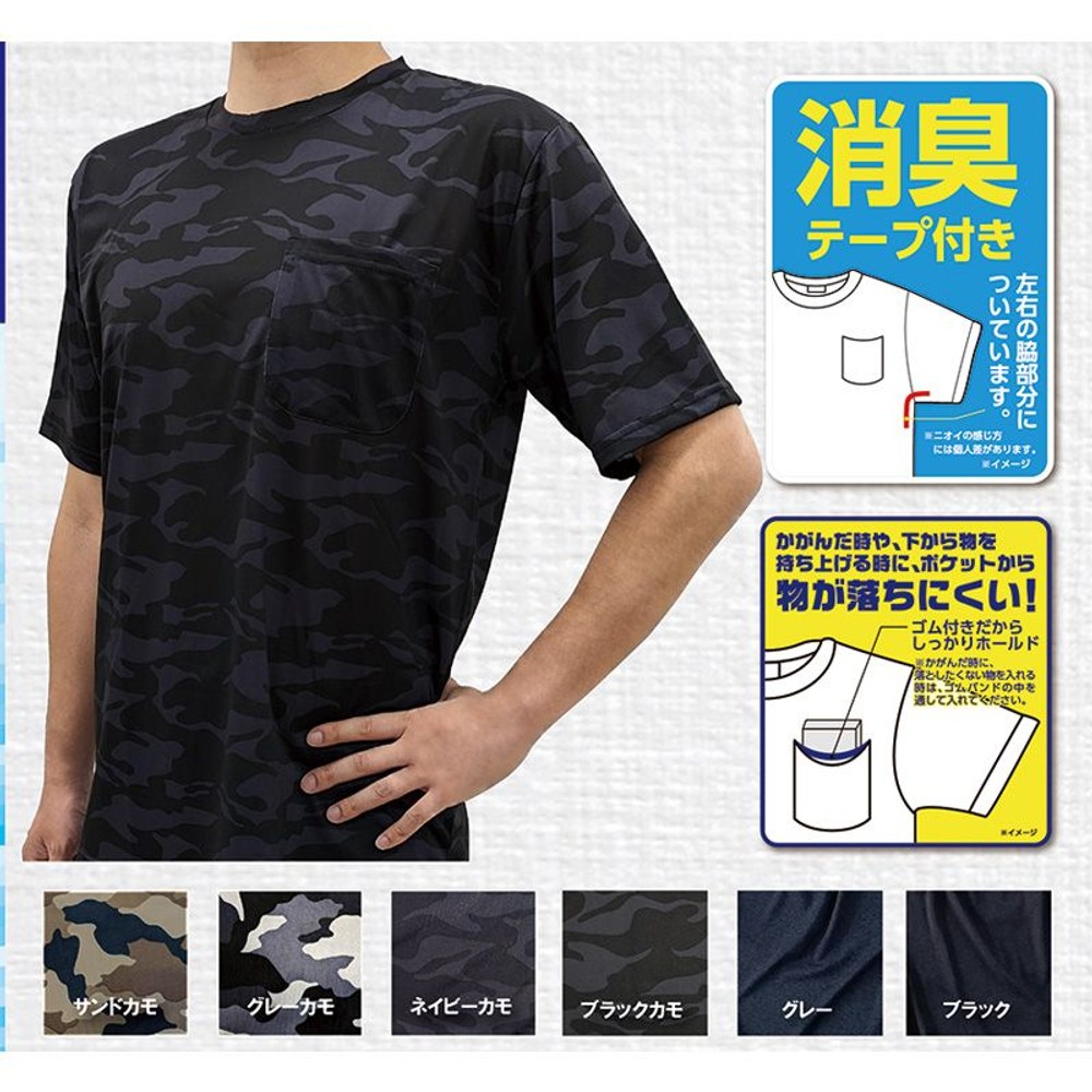 ウレＴ　グレー, グレー, Mサイズ