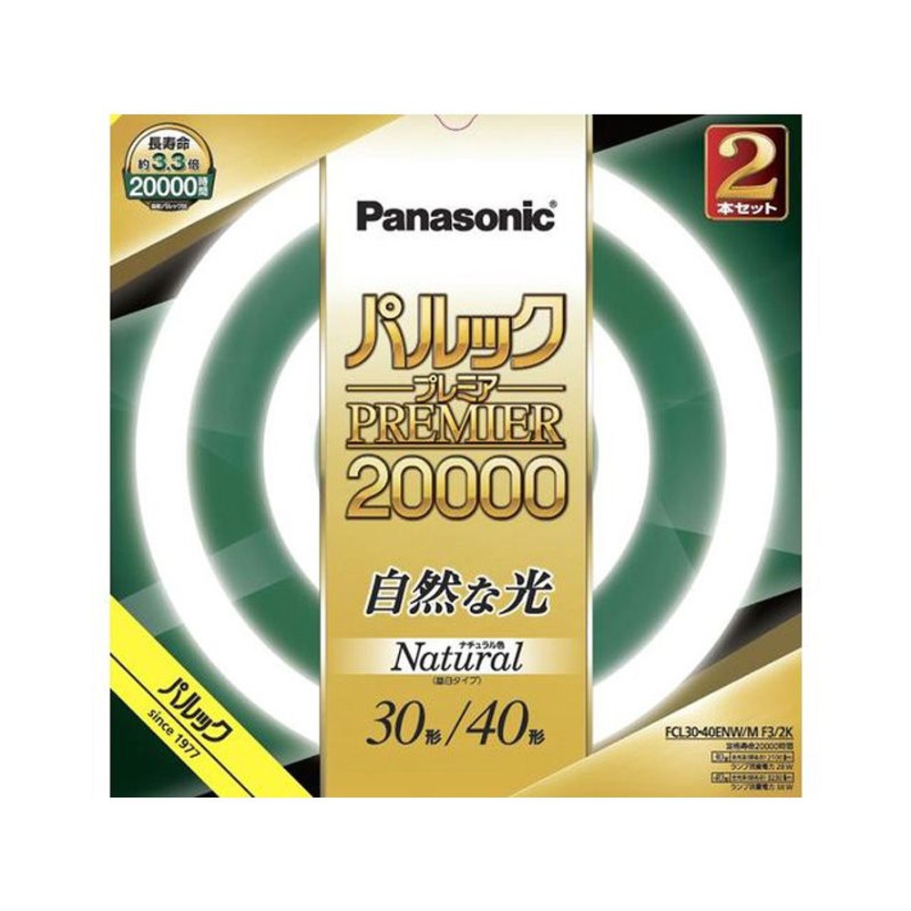 2万時間　ＦＣＬ3040ＥＬＭＦ32Ｋ, その他カラー１, 30形/40形