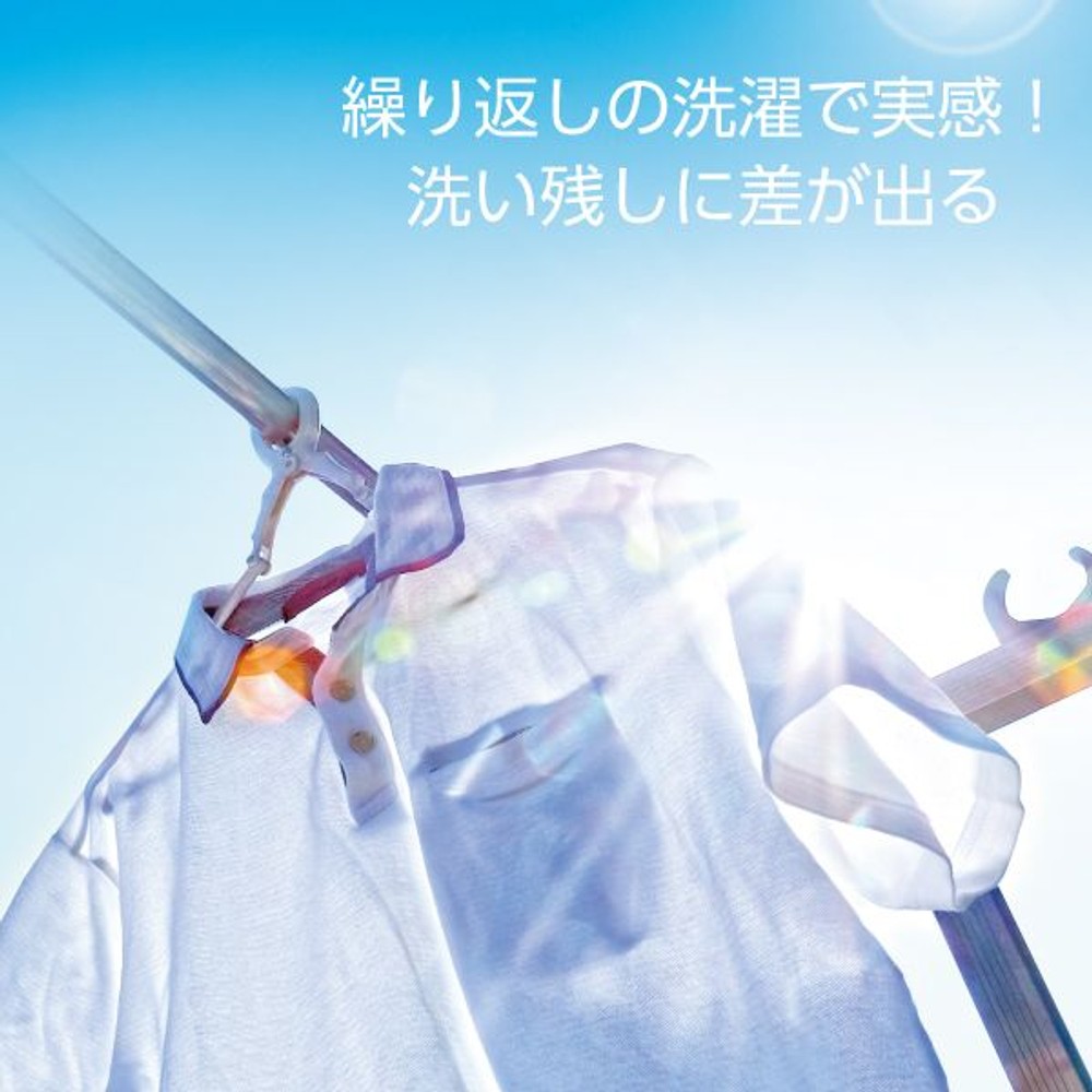 SANEI ウルトラファインバブル搭載洗濯機ホース PT1706-1X-0.8 L型, ホワイト, PT1706-1X-0.8 L型