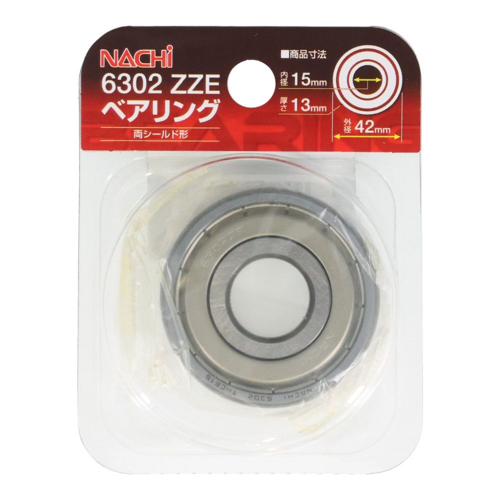 ナチ　ベアリング　内径１５ｍｍ　外径４２ｍｍ　6302　ＺＺＥ, シルバー, 6302‐ZZE