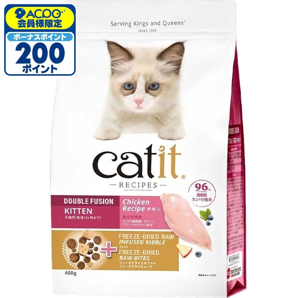 ジェックス Catit Recipes KITTEN 子猫用 生後12ヶ月まで チキン 400g, チキン, 400g
