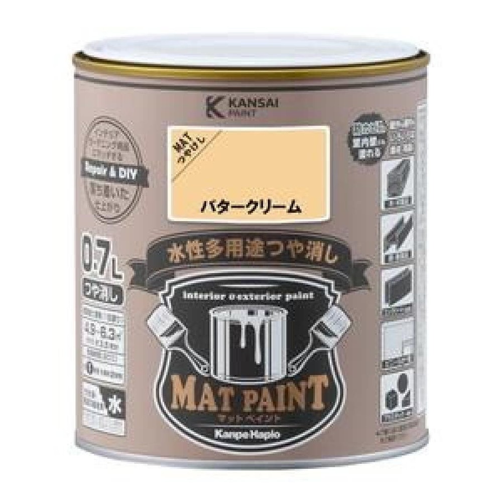 カンペハピオ　マットペイント　バタークリーム　０.７Ｌ, バタークリーム, 0.7L