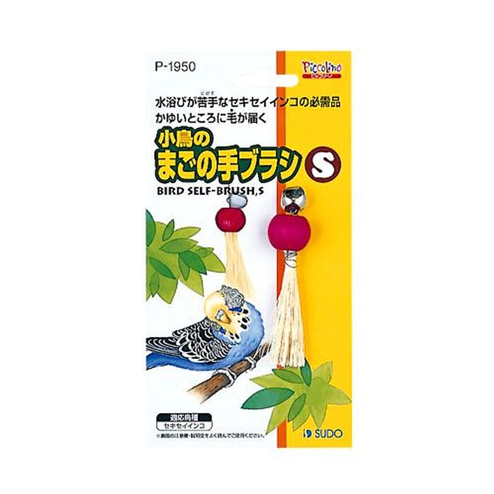 スド―まごの手ブラシ, -, -