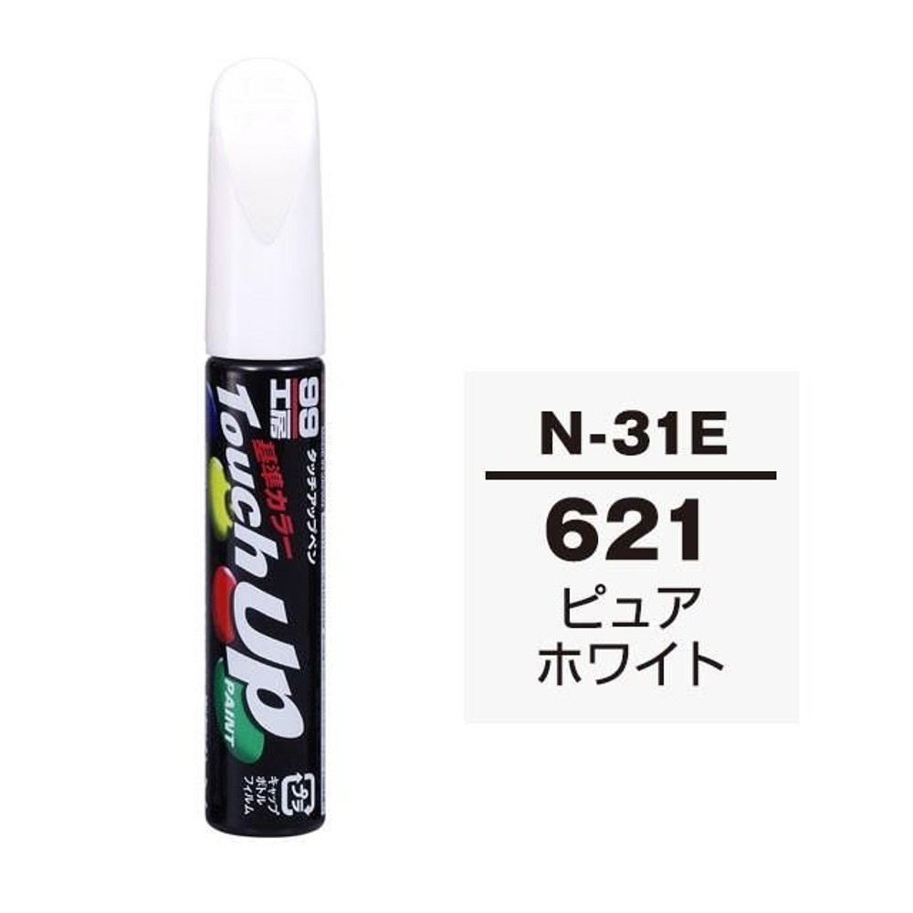 タッチアップペン  N-31E ニッサン・621・ピュアホワイト, ピュアホワイト, 12ml