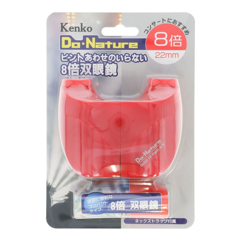 ケンコー　８倍　双眼鏡　Ｄｏ・Ｎａｔｕｒｅ　８&times;２２ＦＦ　レッド, レッド, 8倍