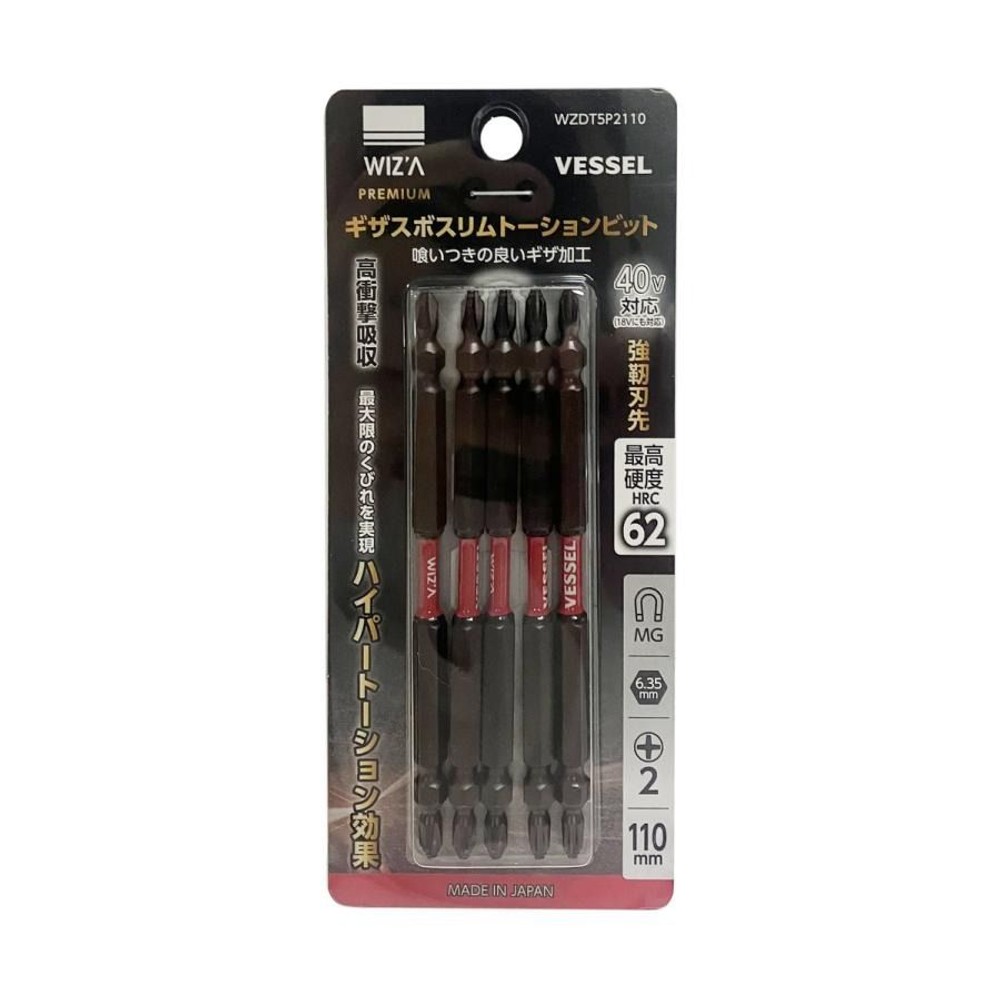 WIZ'A ウィザ ギザスボスリムトーションビット +2&times;&phi;3.8&times;110mm 5本入 WZDT5P2110, 両頭トーションビット, 5本入り