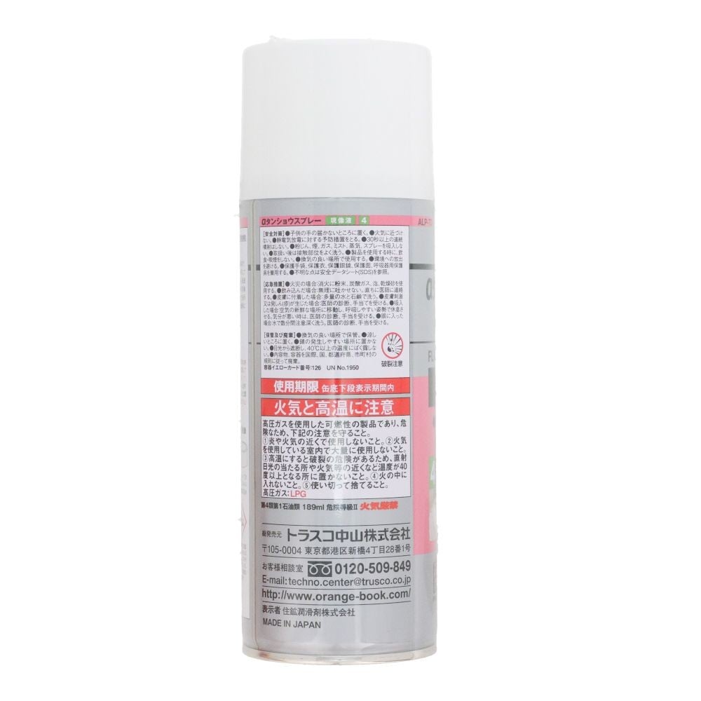 TRUSCO　アルファ・タンショウスプレー　現像液　420ml, 現像, 420ml