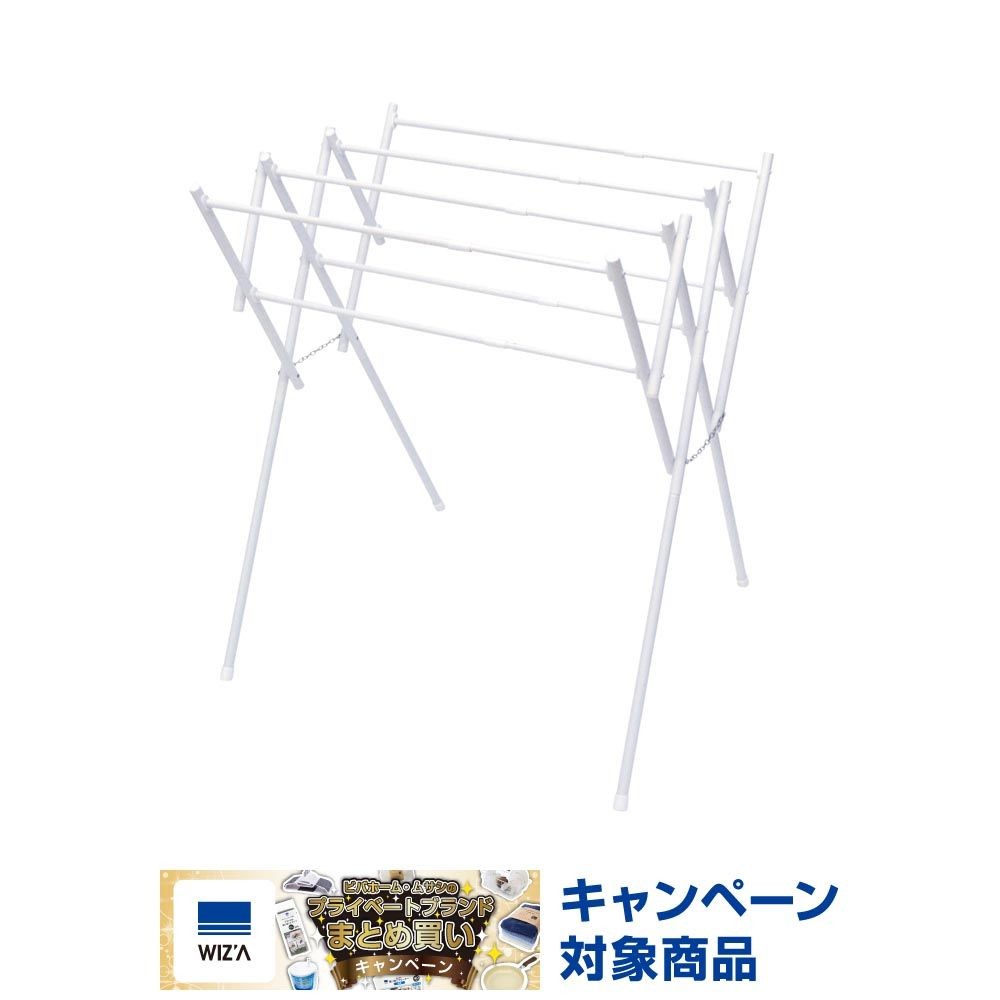 デザイン　伸縮式タオルハンガースタンド, ホワイト, 伸縮式