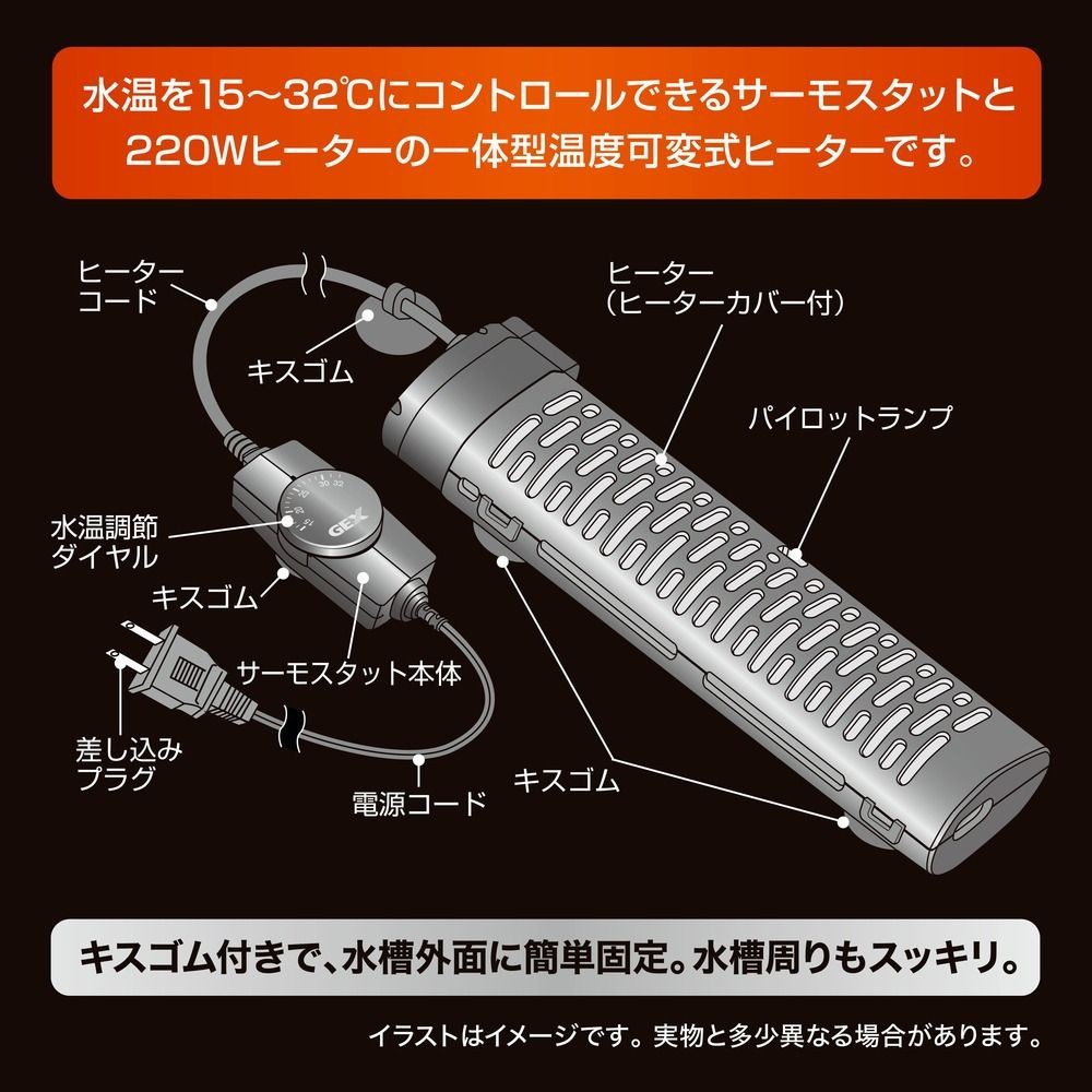 セーフカバーヒートナビＳＨ220, ブラック, 約幅5.3&times;奥行4.6&times;高さ18.4cm