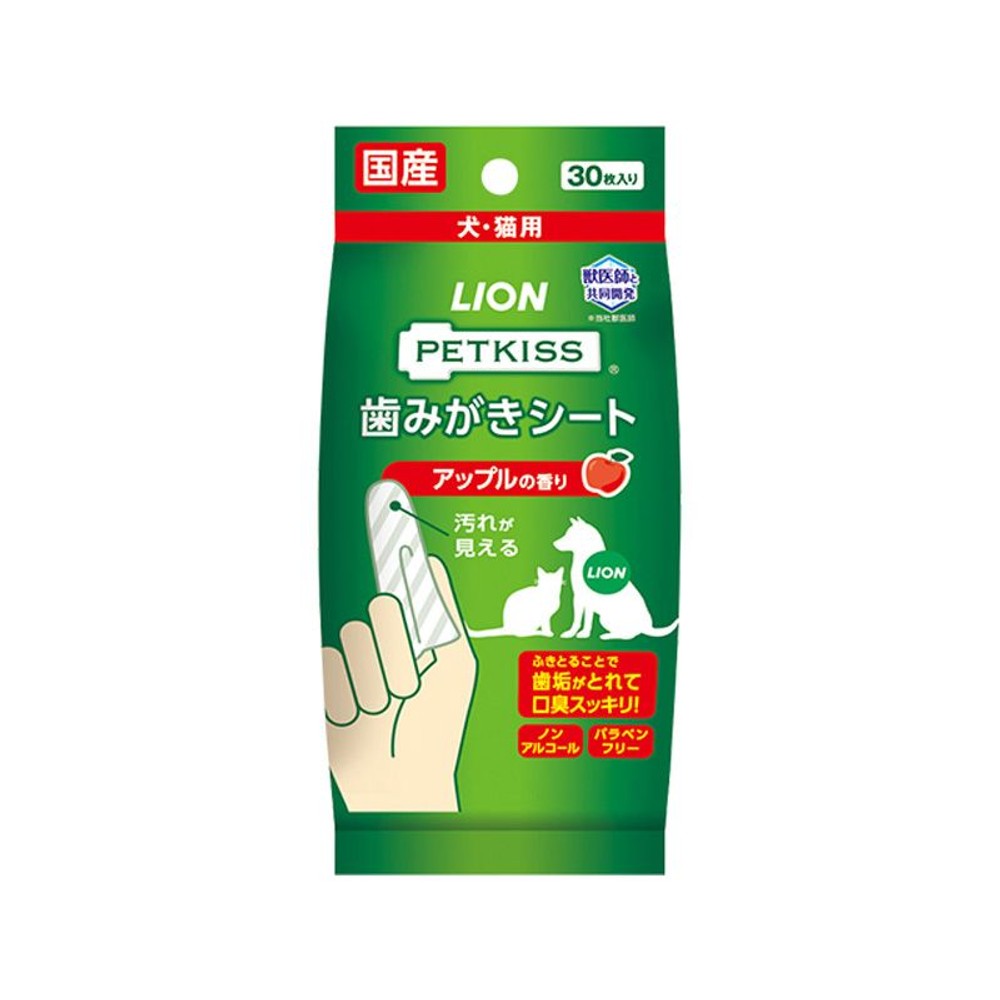 ライオン　ペットキッス　歯みがきシート　アップル　30枚, アップル, 30枚