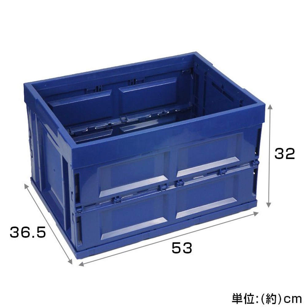 折り畳みコンテナ　ブルー, ブルー（小）, 小