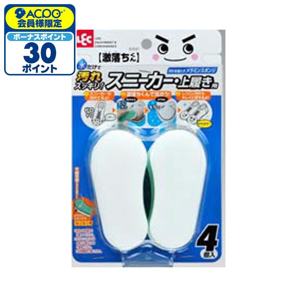 レック　激落ちくんスニーカー・上履き用, スニーカー・上履き用, 4個入り