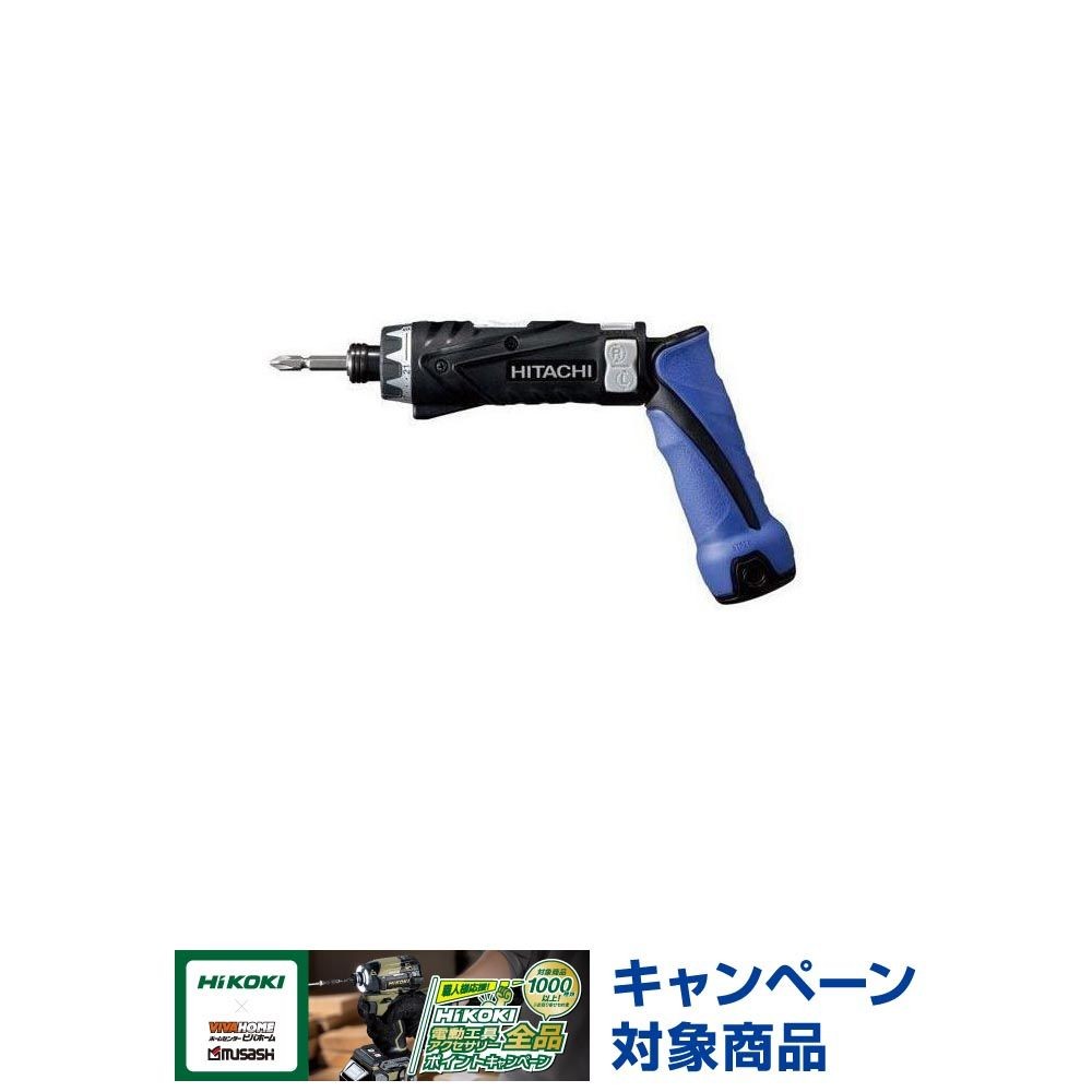 【数量限定】HiKOKI（ハイコーキ） コードレスドライバドリル FDB3DL2（2LCS）, ブルー＋ブラック, FDB3DL2（2LCS）