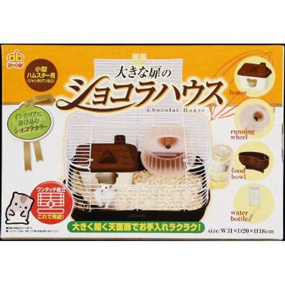 大きな扉のショコラハウス, -, -