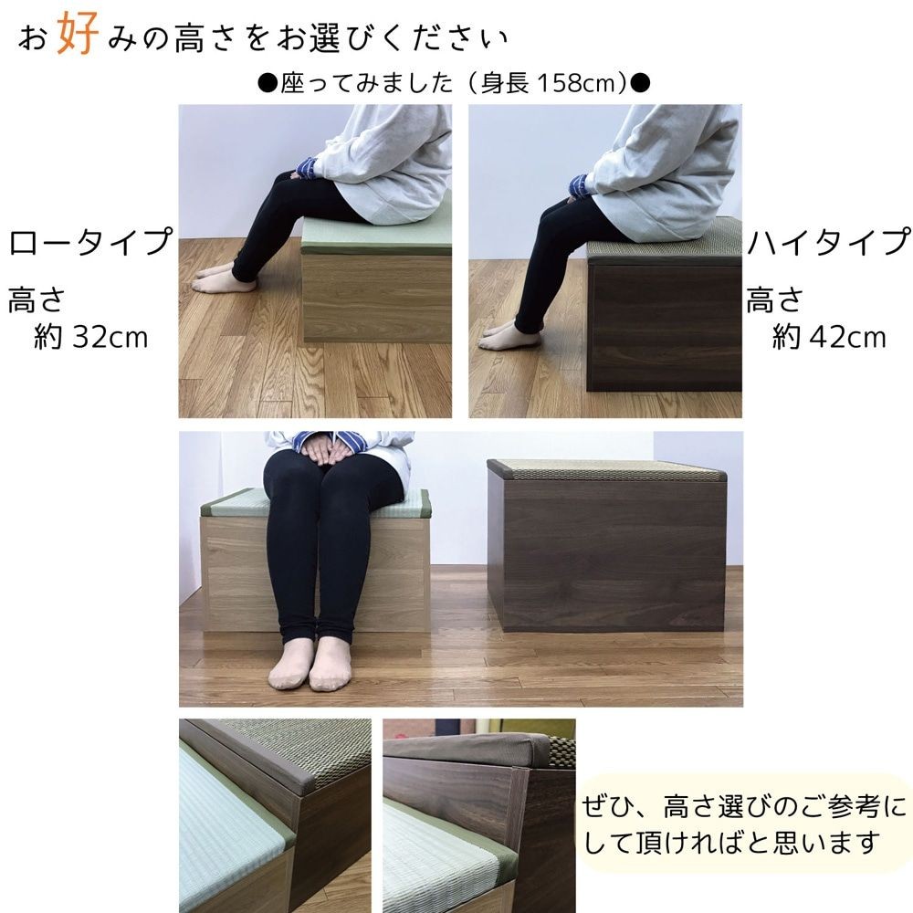 畳ボックス  ロー い草, ブラウン, その他サイズ１