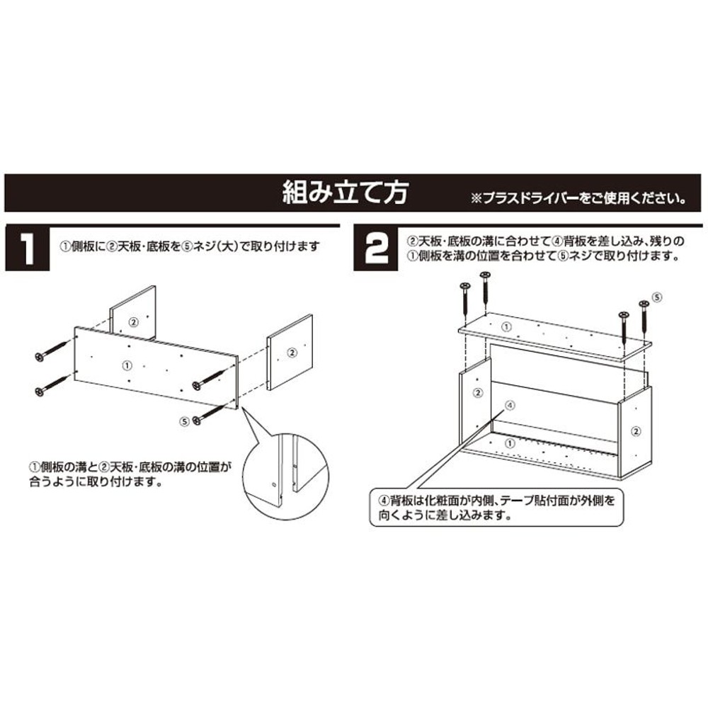 組合わせて連結できるBOX　コネクト3段, メープル, 3段