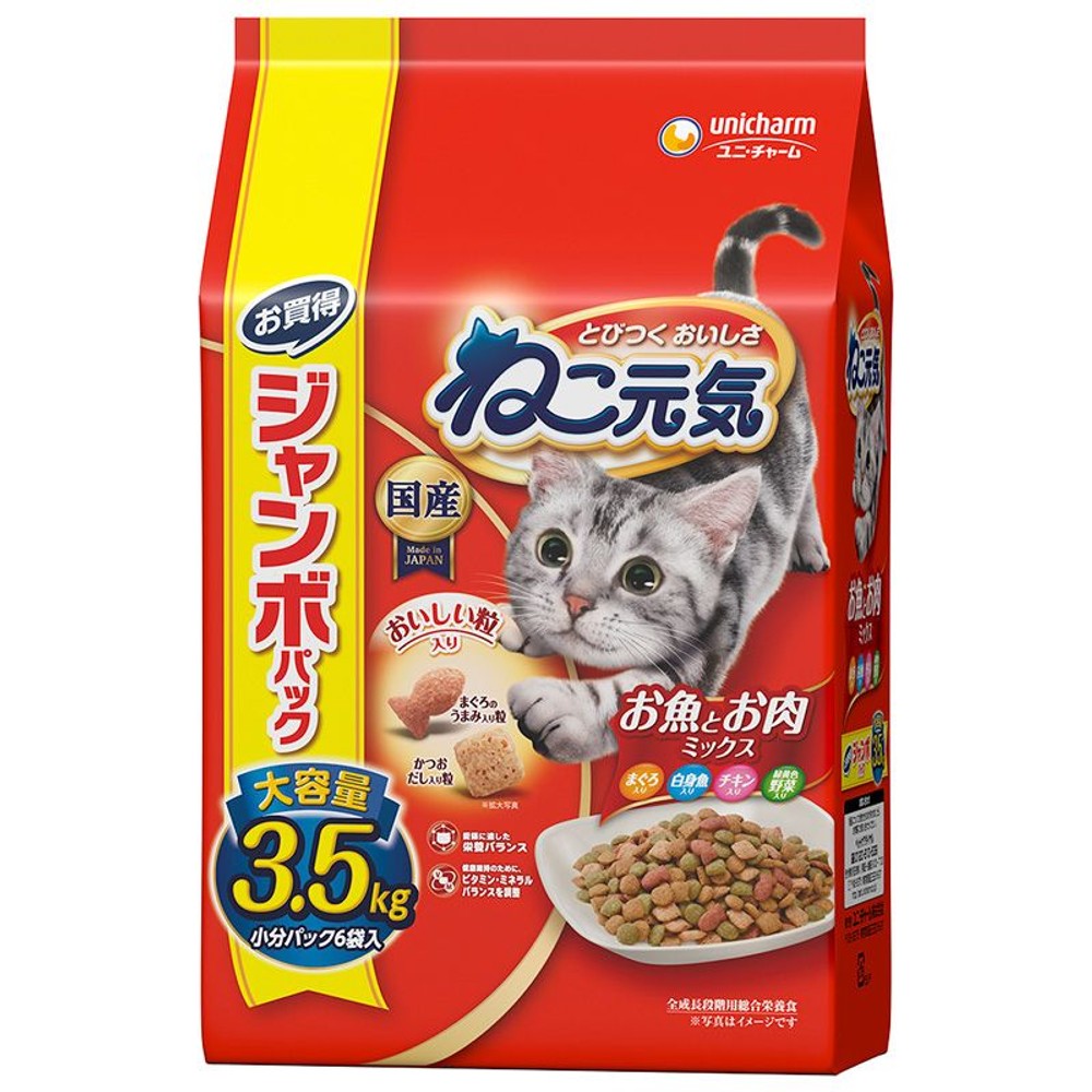 ねこ元気　お魚とお肉ミックス　3.5kg, お魚とお肉ミックス, 3.5kg