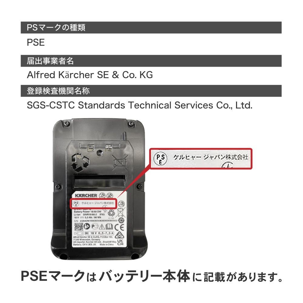 バッテリーパワー　18Ｖ, その他カラー１, 2.5Ah