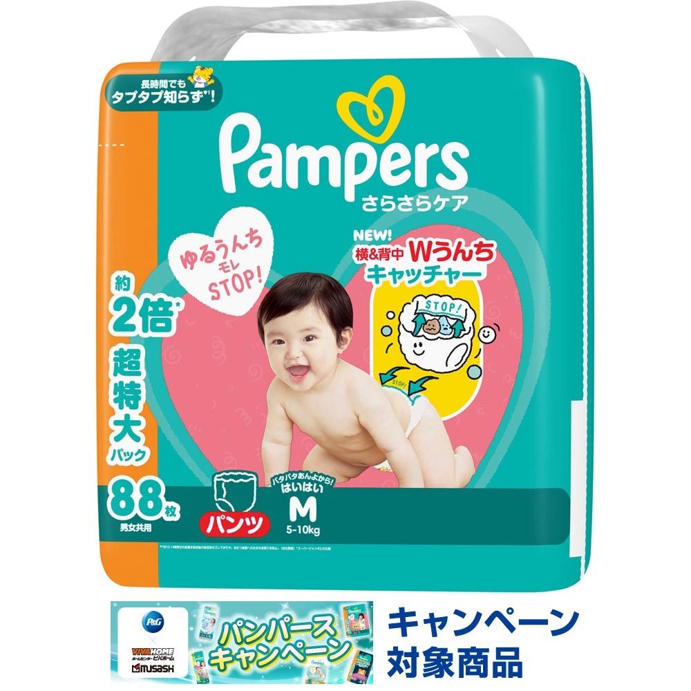 パンパース　さらさらケアパンツ　メガジャンボ　Ｍはいはい　８８枚, パンツタイプ, Mはいはいサイズ　88枚