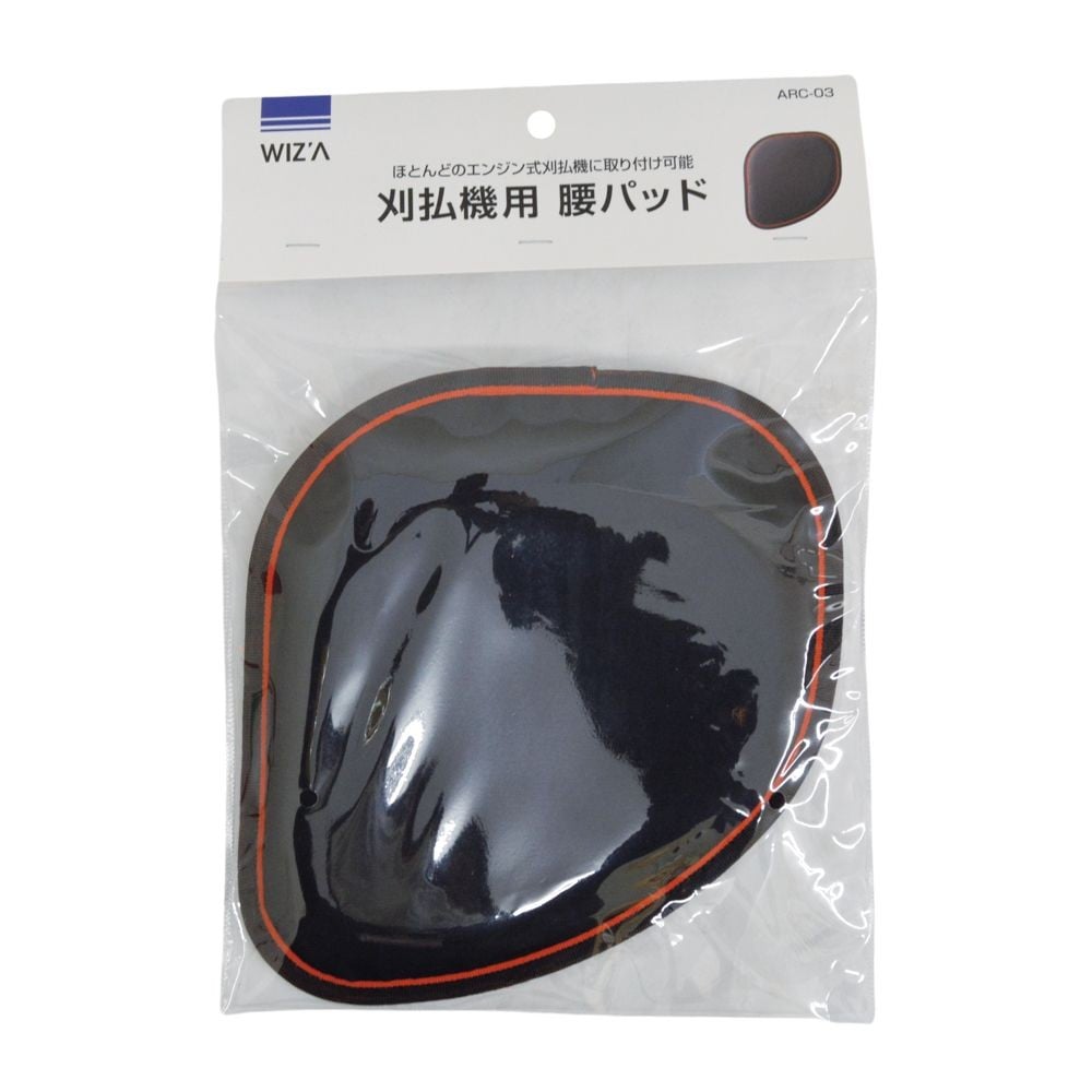 WIZ'A ウィザ  腰パッド, 黒, 1枚
