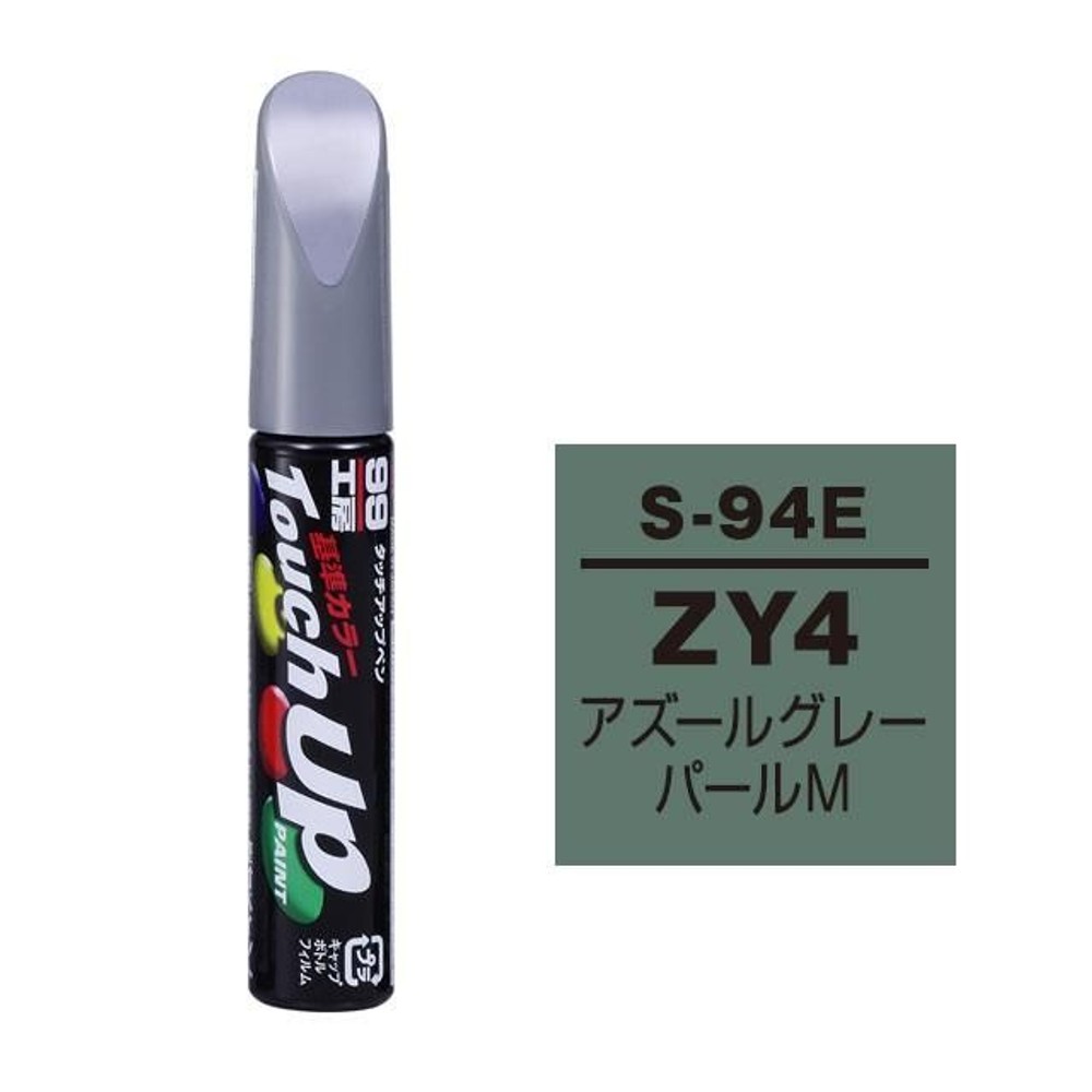 タッチアップペン S-94E スズキ・ZY4・アズールグレーパールM, アズールグレーパールM, 12ml