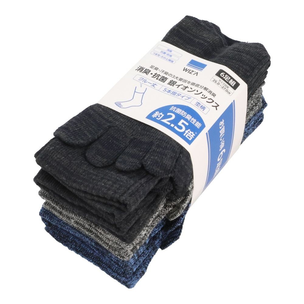 WIZ'A ウィザ 消臭・抗菌　銀イオン６Ｐ　５本指クルー丈　杢柄, アソート, 25.0〜27.0cm