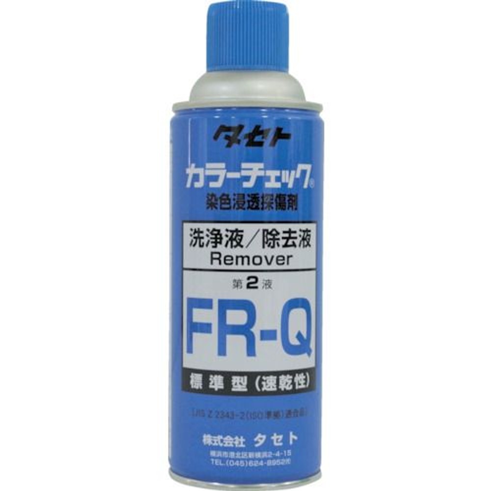 TASETO　カラーチェック洗浄液　FR‐Q　450型, 透明, 256ml