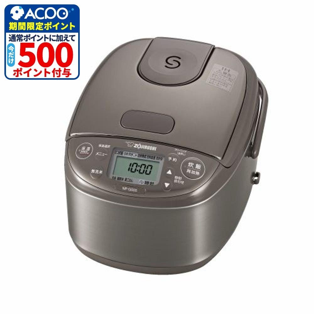 象印 小容量ＩＨ炊飯ジャー 3合 NP-GS05-XT, ステンレスブラウン, 3合炊き