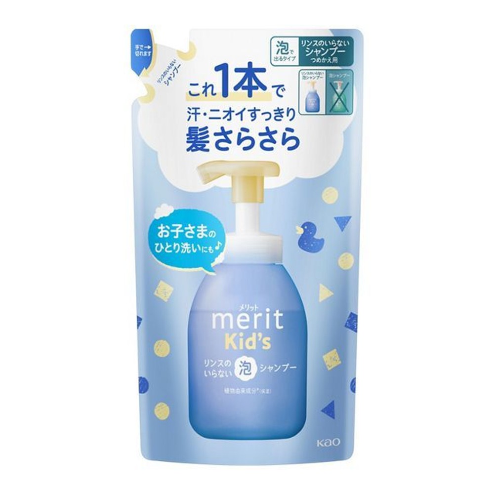 メリットキッズ　リンスのいらない泡シャンプー　つめかえ用　２７０ｍｌ, ナチュラルフローラル, 270ml