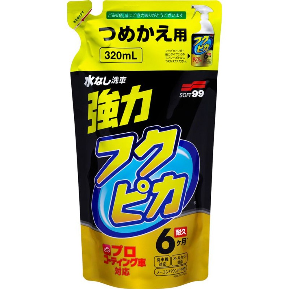 フクピカトリガー強力タイプ　つめかえ用, つめかえ用, 320ml