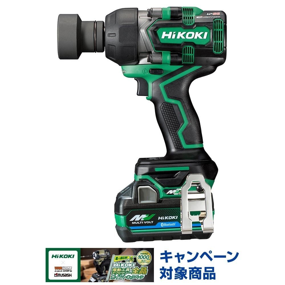 ハイコーキ　HIKOKI ３６Ｖインパクトレンチ（蓄電池２個、充電器付き） WR36DD (2XPSZ), グリーン, WR36DD (2XPSZ)