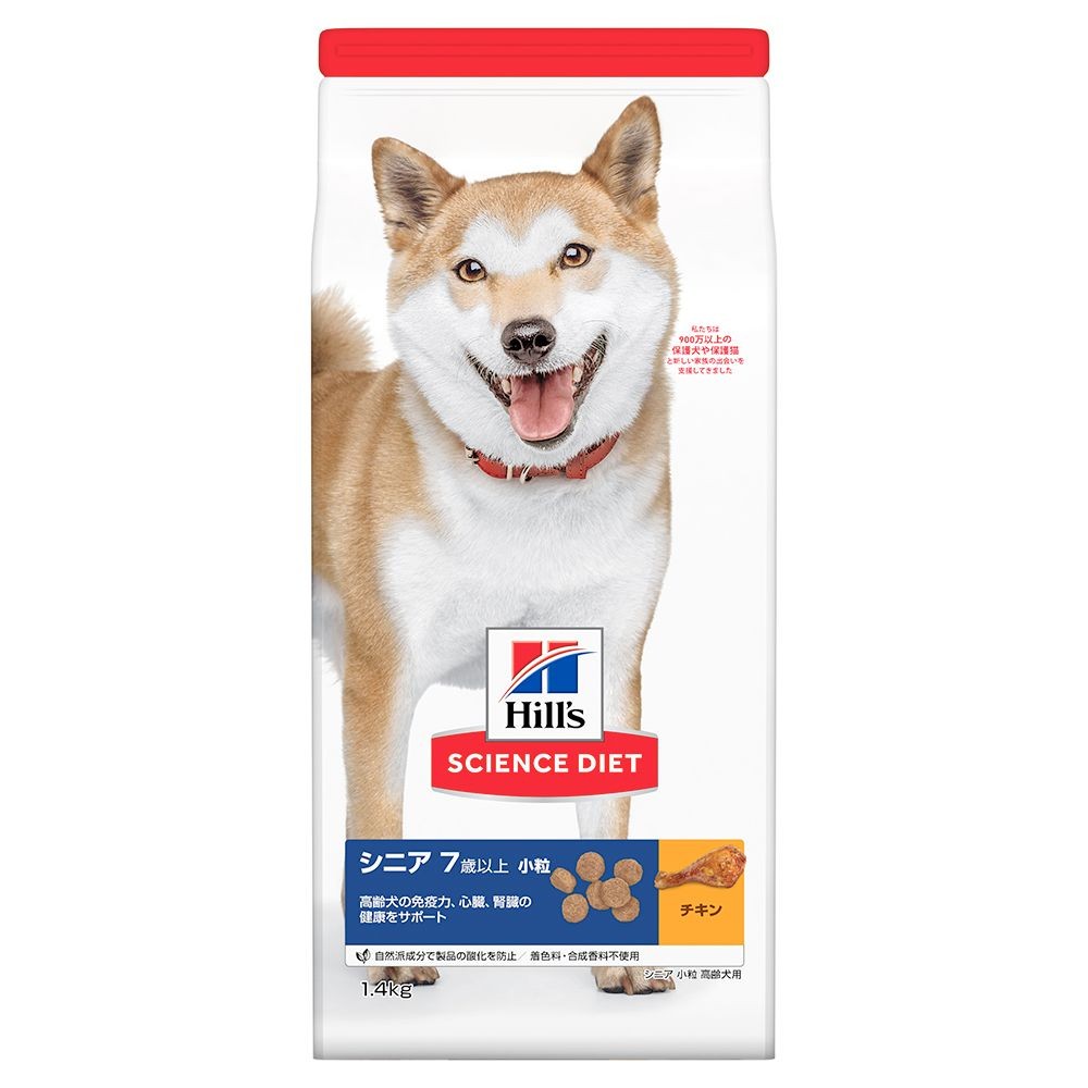 サイエンス・ダイエット　シニア小粒　高齢犬用　１．４ｋｇ, 高齢犬用, 1.4kg