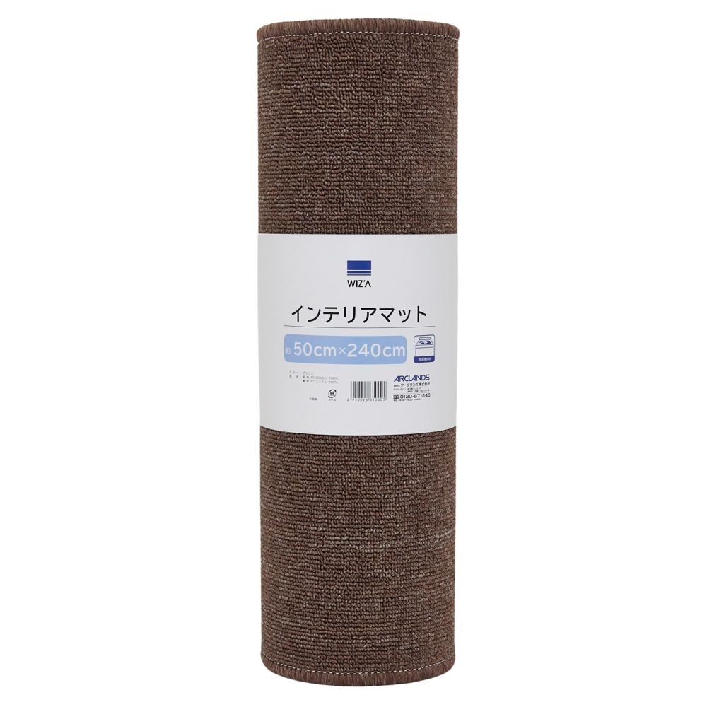 WIZ'A ウイザ　洗えるインテリアマット　約５０Ｘ２４０ＣＭ, グレー, 50&times;240cm