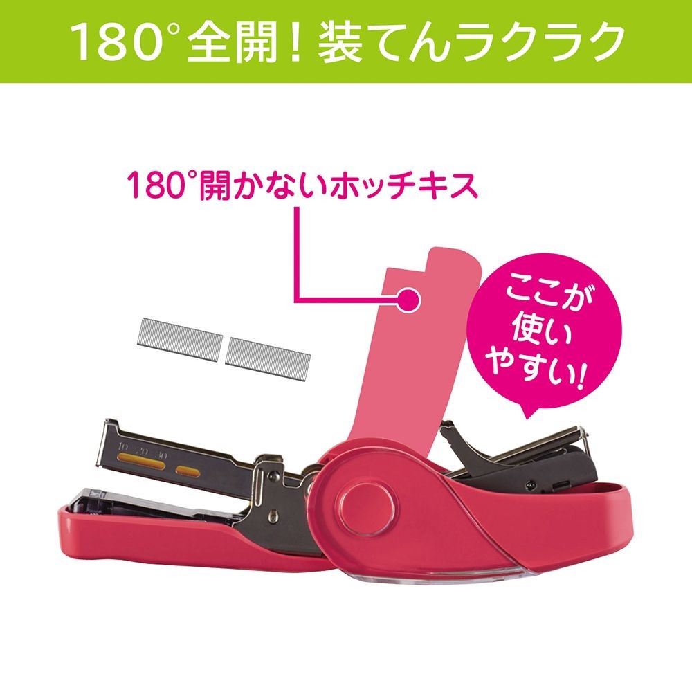 マックス サクリフラット32 ブルー HD-10FL3 HD91719 ホッチキス ステープラー, ホワイト, ブリスタパック