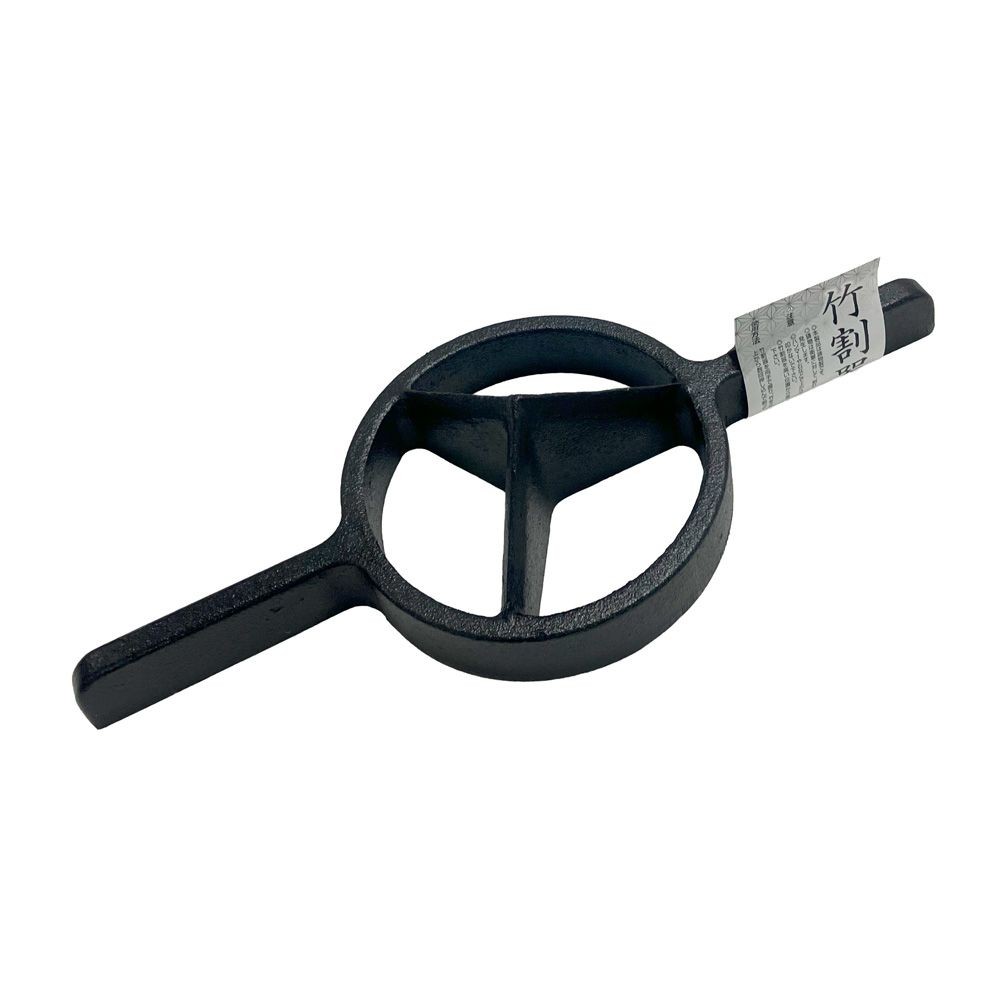 鋳物 竹割３ツ割 中 15cm, ３ツ割, 幅151mm&times;奥行364mm&times;高さ64mm