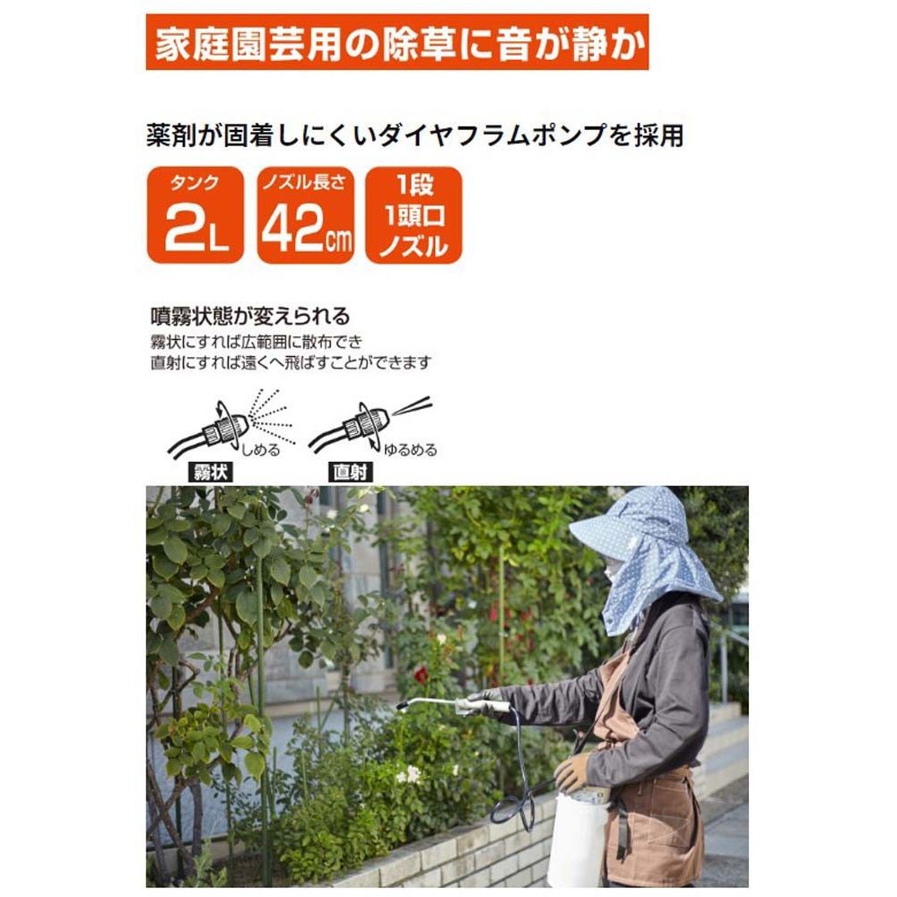 【現行品】工進　電池式噴霧器　ＧＴー2Ｄ, その他カラー１, その他サイズ１