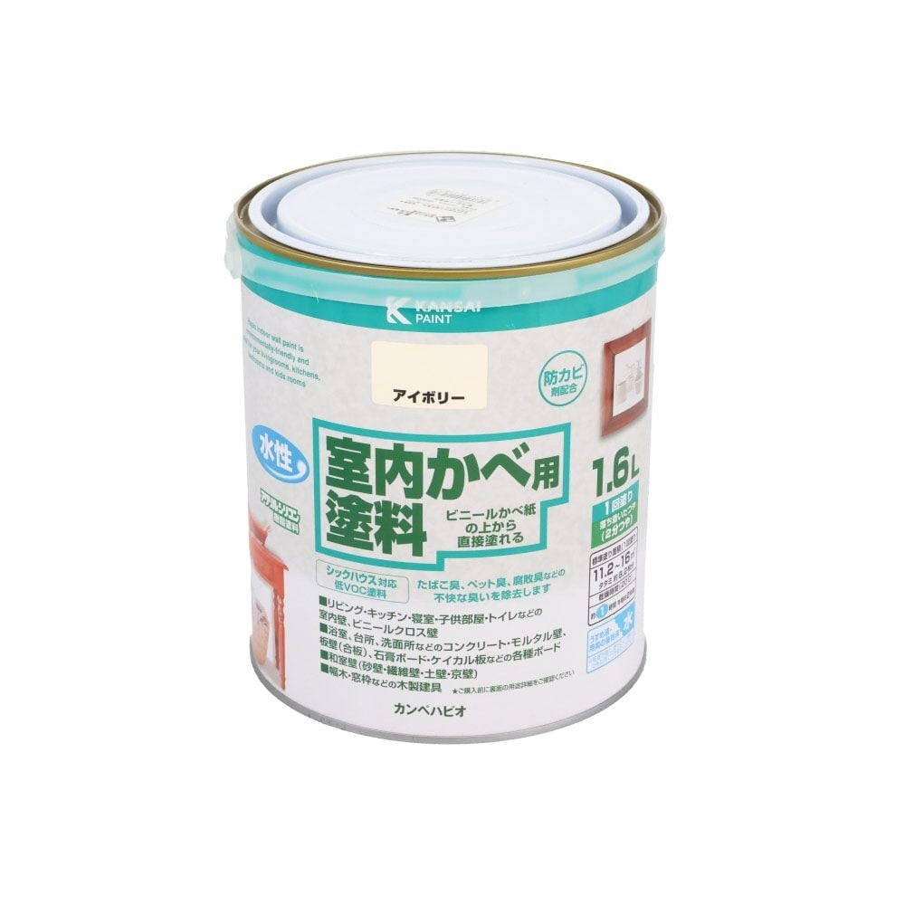 室内かべ用塗料 1．6L アイボリー, アイボリー, 1.6L
