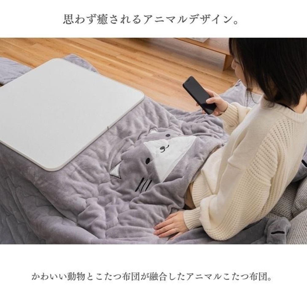 イケヒコ こたつ掛布団 ねこたつ グレー 190&times;190cm グレー 【メーカー直送・代引不可】, グレー, 190&times;190cm