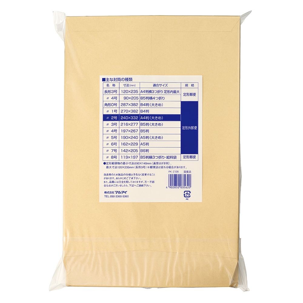 【5個セット】マルアイ Zクラフト封筒 角2 A4サイズ 100枚 PK-Z128 【メーカー直送・代引不可】, 角2 A4サイズ, PK-Z128             
