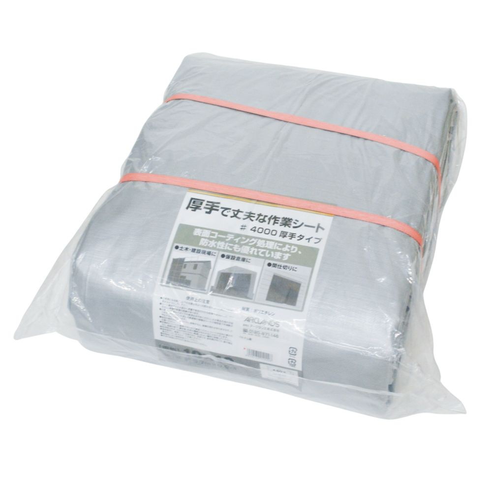 厚手で丈夫な作業シート４０００　１０&times;１０m, シルバー, 10.0&times;10.0m