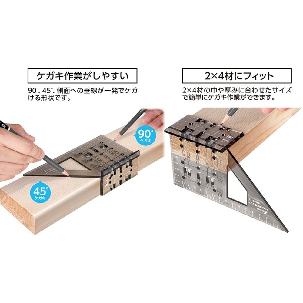 2&times;4止型定規 クリア, 62115, 2&times;4用